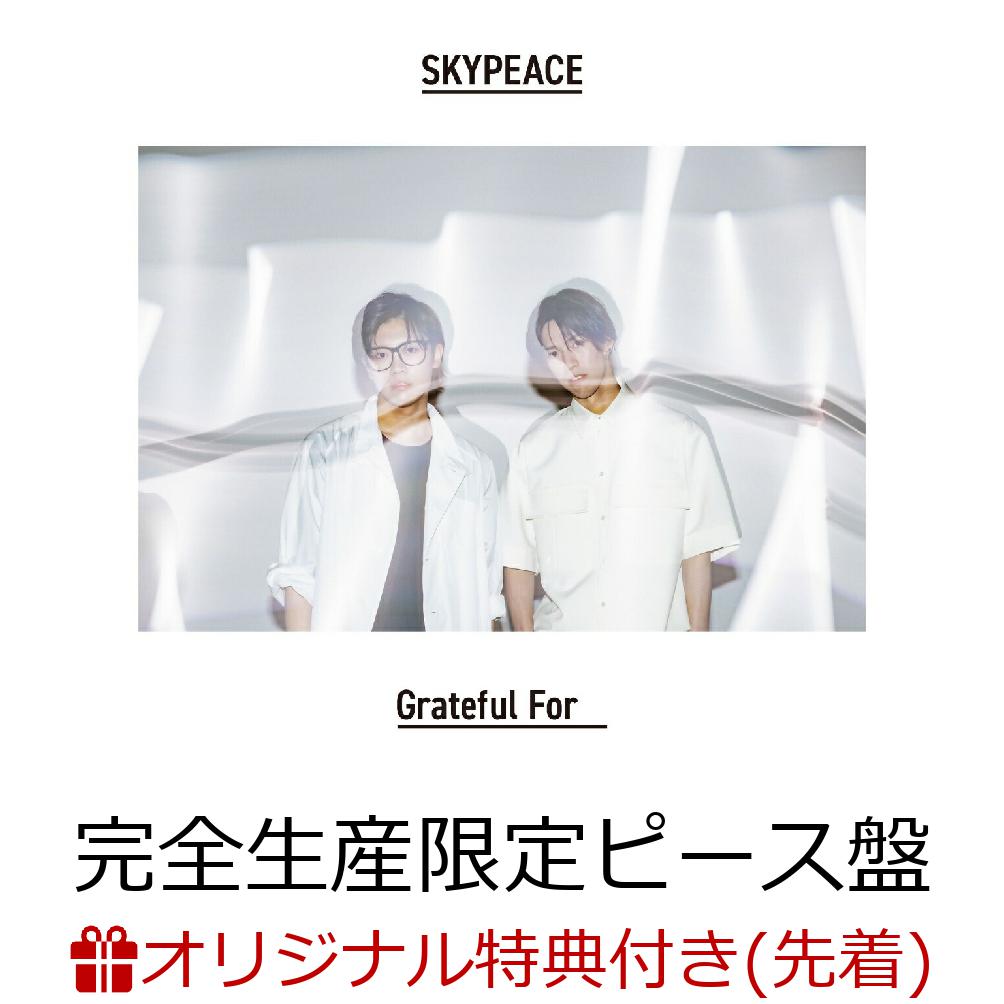 【楽天ブックス限定先着特典】Grateful For (完全生産限定ピース盤 CD＋DVD＋グッズ)(オリジナルアクリルキーホルダー) [ スカイピース ]