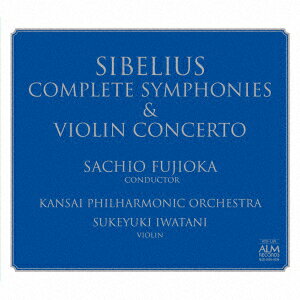 シベリウス:交響曲全集 ヴァイオリン協奏曲 藤岡幸夫 関西フィルハーモニー管弦楽団 岩谷祐之