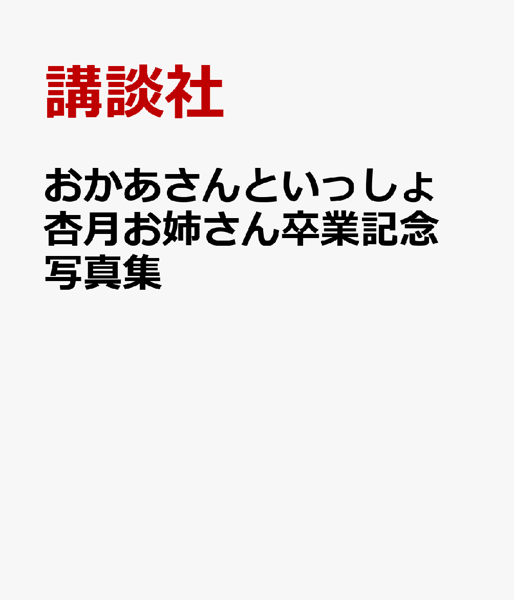 製品画像：25位