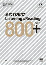 公式TOEIC Listening & Reading 800＋ [ ETS ]