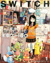 SWITCH(33-1) ネ申ゲー100