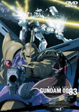 機動戦士ガンダム0083 STARDUST MEMORY vol.2