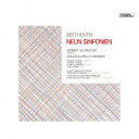 ベートーヴェン:交響曲全集 [ ヘルベルト・ブロムシュテット