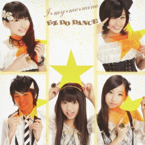 I★my★me★mine/EZ DO DANCE(CD+DVD) [ Dream5 ]