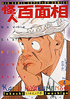 第4巻