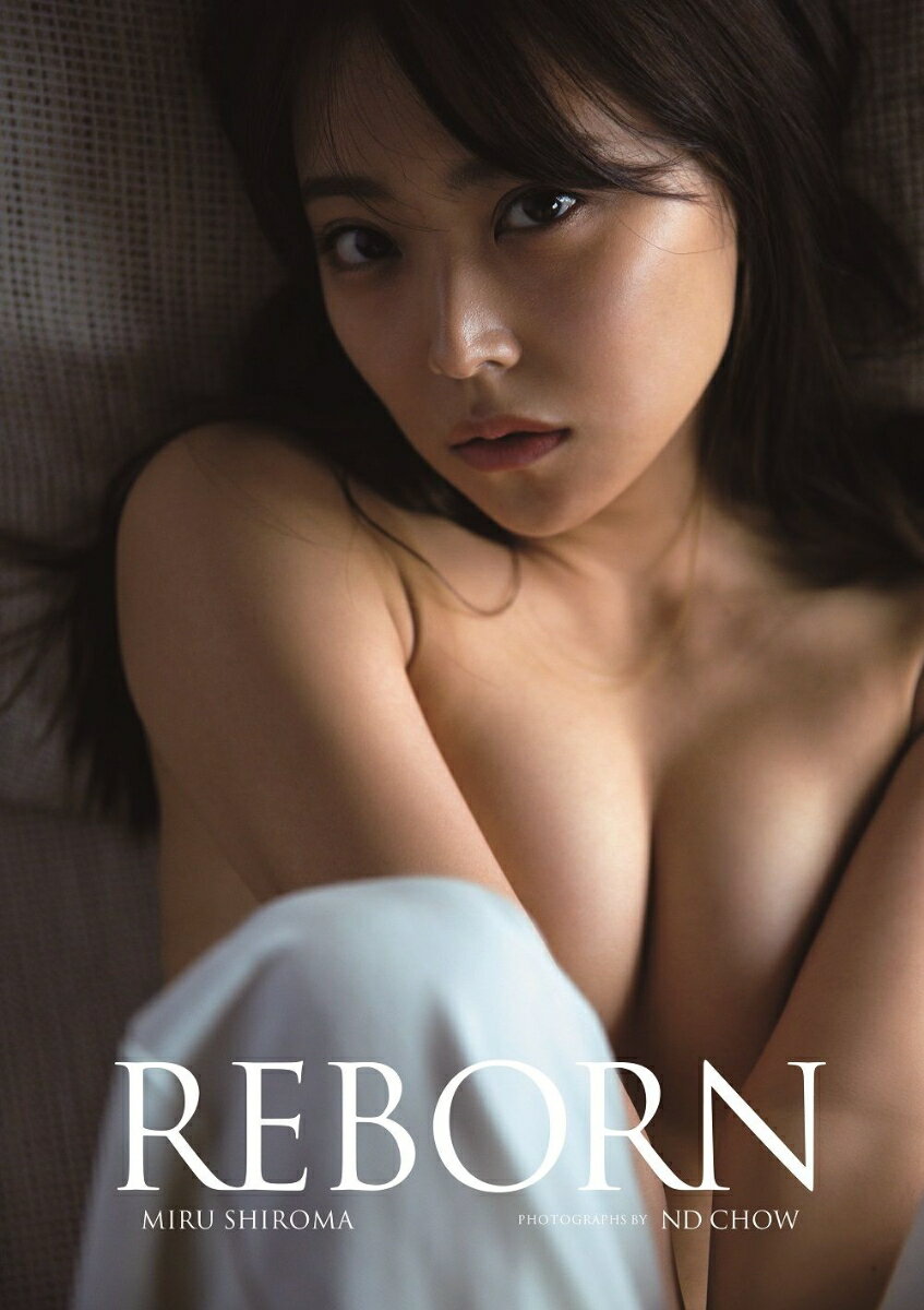 白間美瑠 NMB48卒業記念写真集 REBORN [ ND CHOW ]