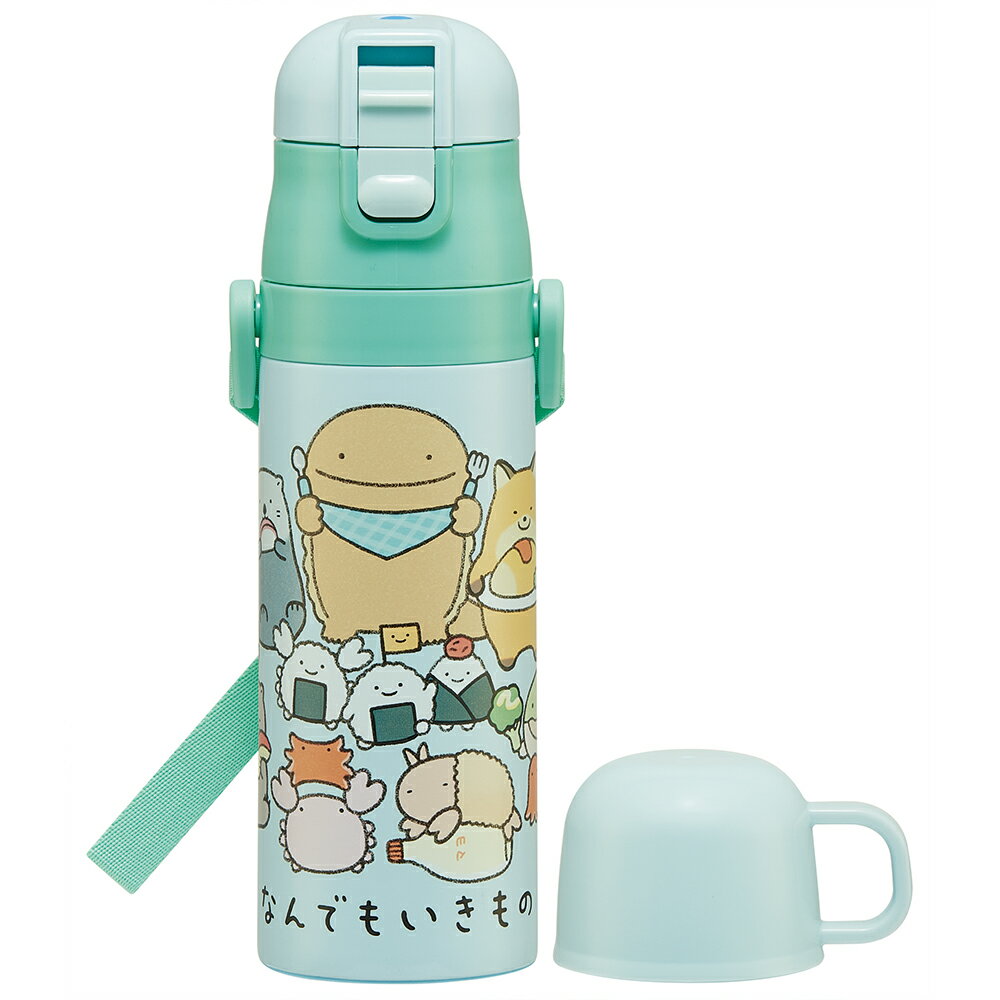 なんでもいきもの　水筒 子供 真空ステンレス 保冷 2WAY ボトル 直飲み470ml コップ 430ml