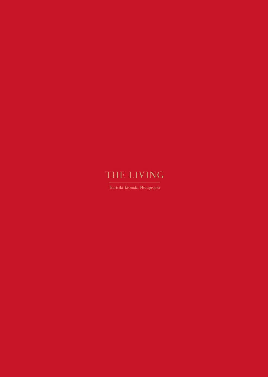 THE LIVING [ 釣崎清隆 ]