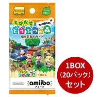 『とびだせ どうぶつの森 amiibo＋』amiiboカード 1BOX（20パック入り）の画像