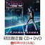 【先着特典】NEO (初回限定盤 CD＋DVD) (オリジナルポストカード付き)