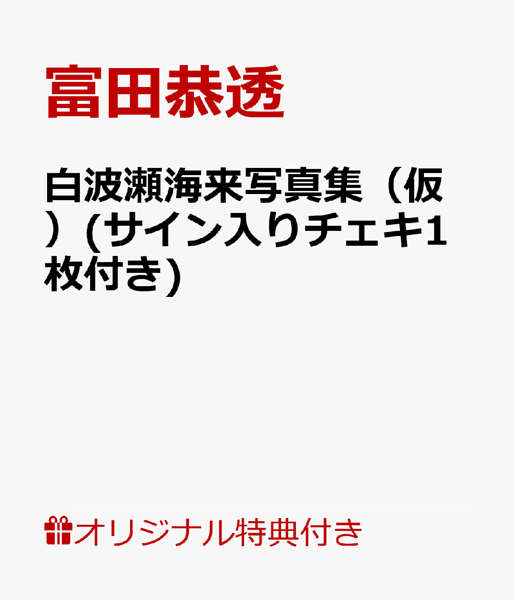 製品画像：22位