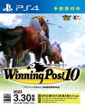【特典】Winning Post 10 PS4版(【早期特典】WP10 稀代のクセ馬 購入権セット 全5頭)