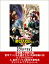 【全巻購入特典対象 & 楽天ブックス限定先着特典】僕のヒーローアカデミア 3rd Vol.4(初回生産限定版)(オリジナルマグネットシート 飯田天哉 付き)【Blu-ray】 6,609円