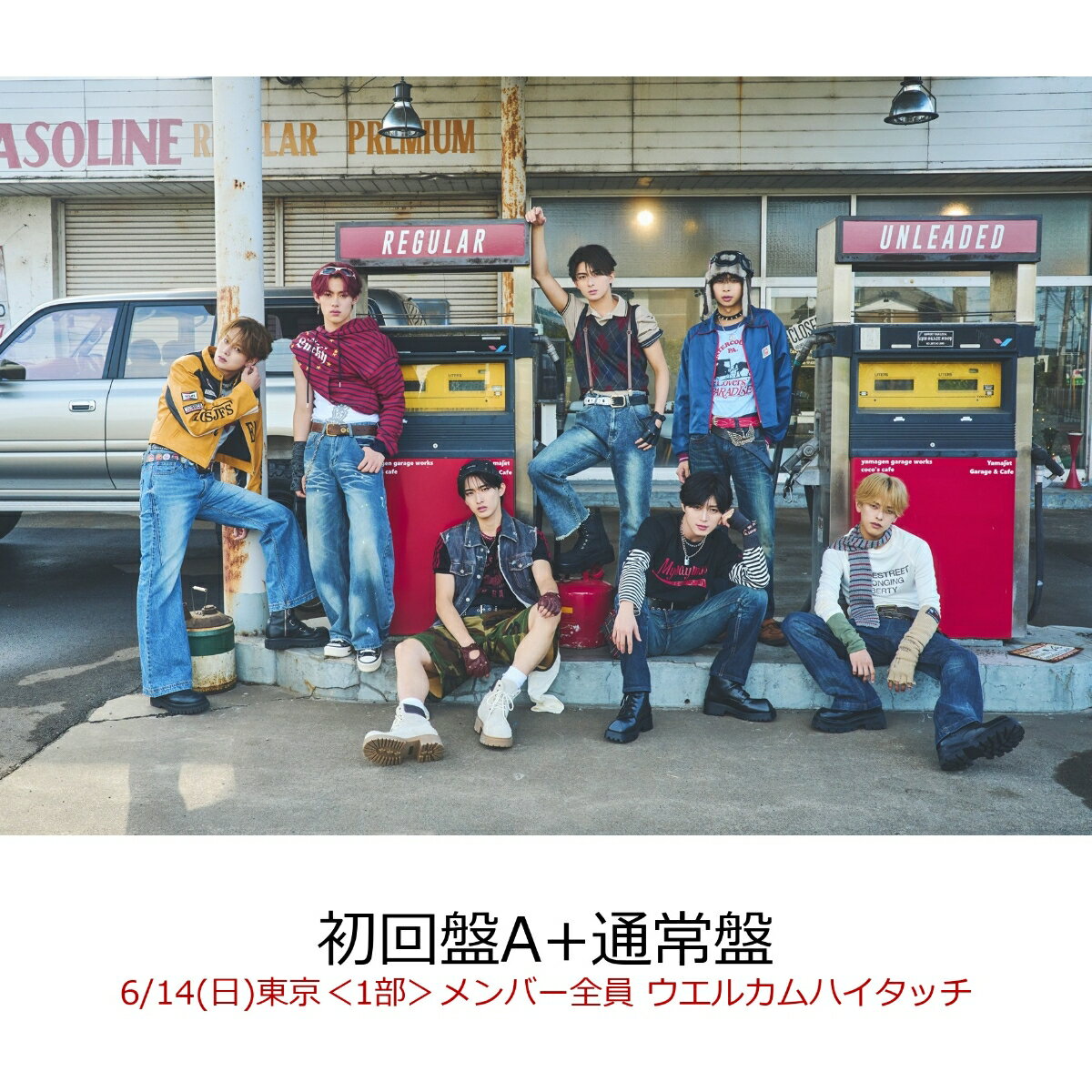 【楽天ブックス限定先着特典】【クレジットカード決済限定】【イベント対象】タイトル未定（初回盤A+通常盤）(【6/14(日)東京＜1部＞メンバー全員 ウエルカムハイタッチ】) [ TAGRIGHT ]（楽天・楽天ブックス）