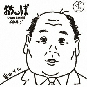 ぉちωレま°