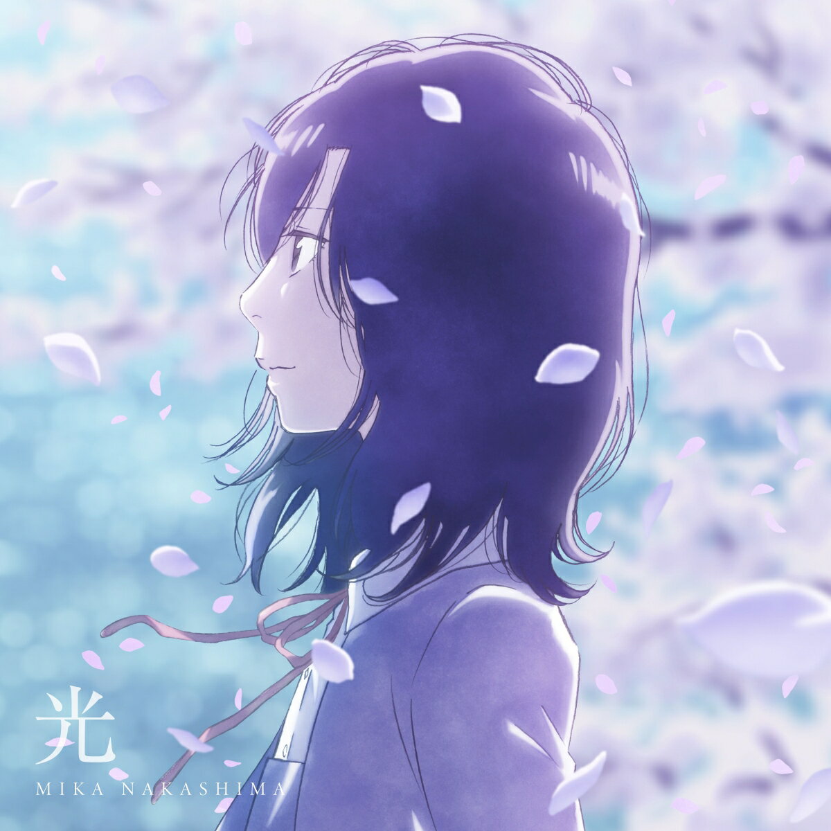 【楽天ブックス限定先着特典】光 (期間生産限定盤 CD＋Blu-ray)(スマホサイズブロマイド)