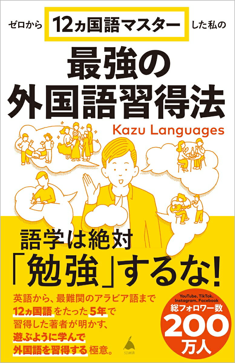 真・英文法大全【電子書籍】[ 関　正生 ]