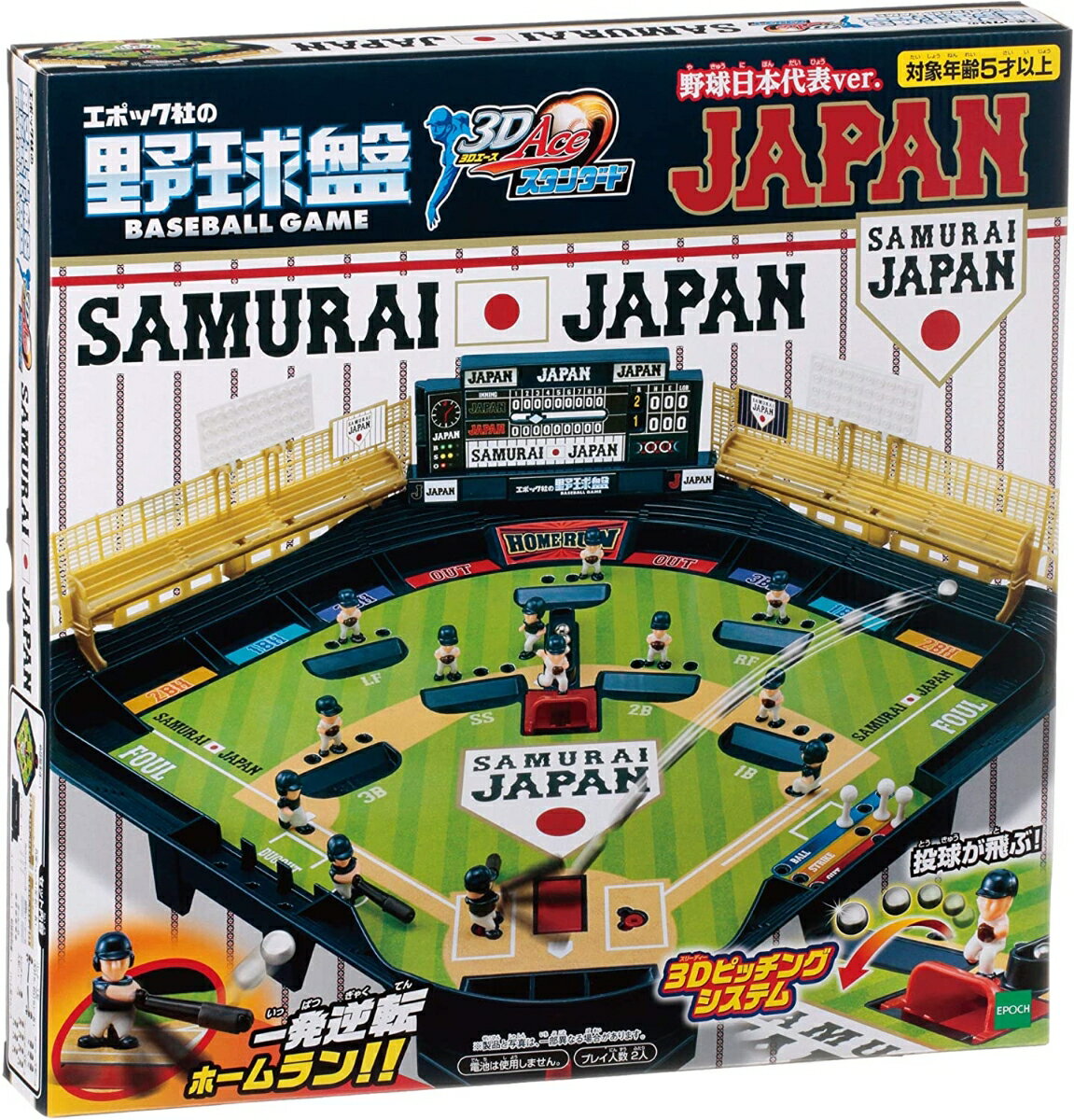 野球盤3Dエース スタンダード 侍ジャパン 野球日本代表ver.