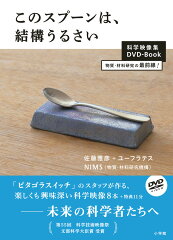 https://thumbnail.image.rakuten.co.jp/@0_mall/book/cabinet/3655/9784094803655.jpg