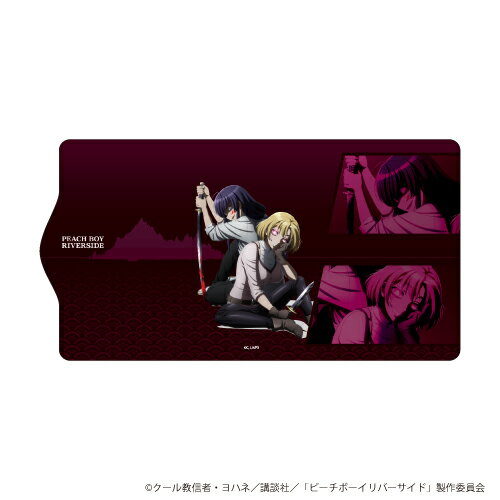 キャラキーケース「ピーチボーイリバーサイド01/サリー&ミコト【グッズ】