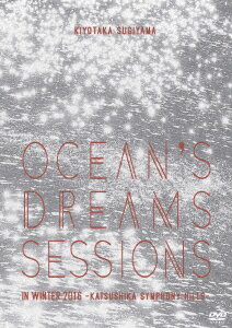 OCEAN'S DREAMS SESSIONS -IN WINTER 2016-