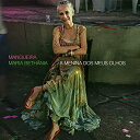 【輸入盤】Mangueira: A Menina Dos Meus Olhos Maria Bethania