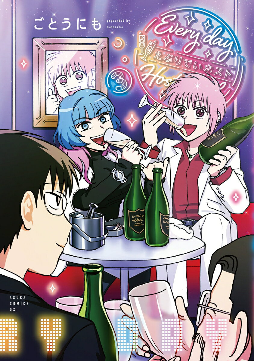 漫画ページ