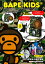 BAPE KIDS® by *a bathing ape® 2023 AUTUMN/WINTER COLLECTION じゃばら式CAMOスマホショルダー&マイロコインケースBOOK