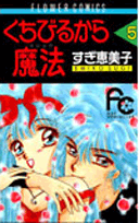 第5巻