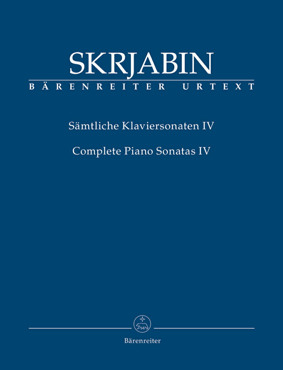 ͢ۥ㡼ӥ, Aleksandr Nikolaevich: ԥΡʥ 4/ŵ/Flamm [ 㡼ӥ, Aleksandr Nikolaevich ]