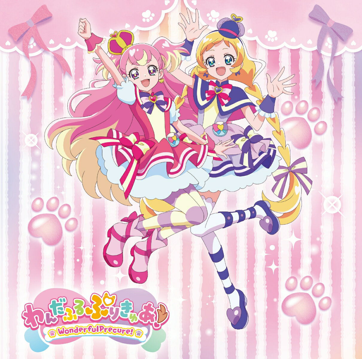 プリキュア最新シリーズの主題歌CD

2024年新シリーズ「わんだふるぷりきゅあ！」の主題歌CD。 
吉武千颯が歌うオープニング主題歌『わんだふるぷりきゅあ！evolution!!』は華やかで賑やかなサウンドに、
色鮮やかな歌声で幕開けを彩ります。エンディング主題歌『FUN☆FUN☆わんだふるDAYS！』は石井あみと後本萌葉が担当。
二人の掛け合いとダンサブルなサウンドがキュートな楽曲に仕上がっています。
2024年シリーズ音楽のマストアイテム！みんなも一緒に歌って、踊ってワンダフルー！