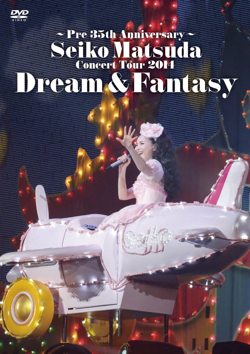 Pre 35th Anniversary SEIKO MATSUDA CONCERT TOUR 2014 Dream & Fantasy 【初回限定盤】 [ 松田聖子 ]