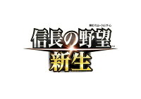 【楽天ブックス限定特典+特典】信長の野望・新生 TREASURE BOX Windows版(あぶらとり紙+【早期購入同梱特典】シナリオ「長篠設楽原の戦...