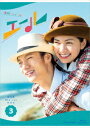 連続テレビ小説 エール 完全版 Blu-ray BOX3【Blu-ray】 窪田正孝