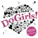 Do Girls! Tokyo Girls Collection Official Compilation Album [ (オムニバス) ]