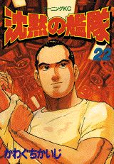 第22巻