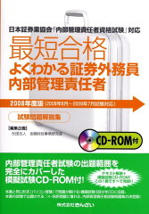 https://thumbnail.image.rakuten.co.jp/@0_mall/book/cabinet/3662/9784322113662.jpg