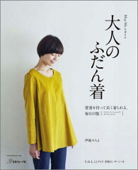 https://thumbnail.image.rakuten.co.jp/@0_mall/book/cabinet/3662/9784529053662.jpg