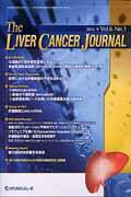 The LIVER CANCER JOURNAL（6-3）