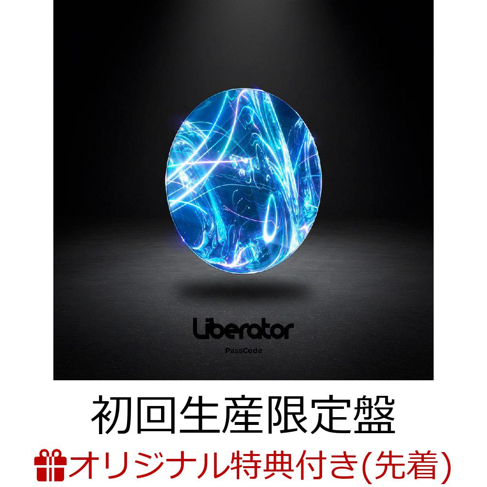 【楽天ブックス限定先着特典】Liberator (初回生産限定盤 CD＋Blu-ray)(A4クリアポスター)
