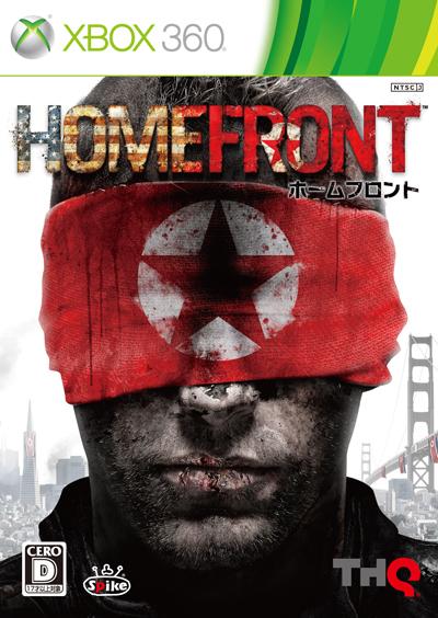 HOMEFRONT Xbox360版の画像