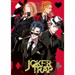 うたの☆プリンスさまっ♪::劇団シャイニング JOKER TRAP(初回限定盤) [ (ドラマCD) ]