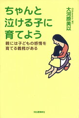 https://thumbnail.image.rakuten.co.jp/@0_mall/book/cabinet/3665/9784309243665_1_2.jpg