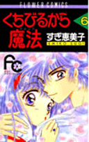 第6巻