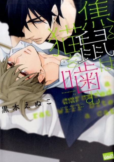 ŷ֥å㤨־Ǥͤǭ ʥХ֡ߥåuno [ ڤ̤ ]פβǤʤ712ߤˤʤޤ