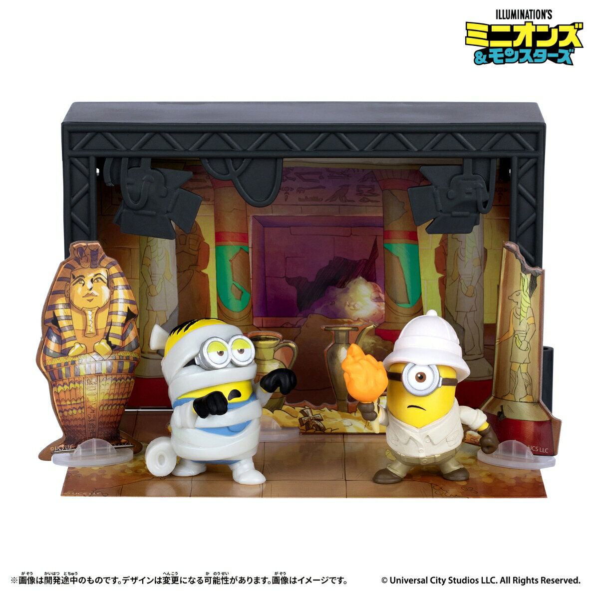 minions 神殿探検隊ステージセット
