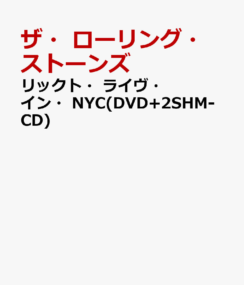 リックト・ライヴ・イン・NYC(DVD+2SHM-CD)