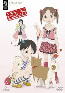 Strawberry Marshmallow OVA — Blu-ray/DVD cover