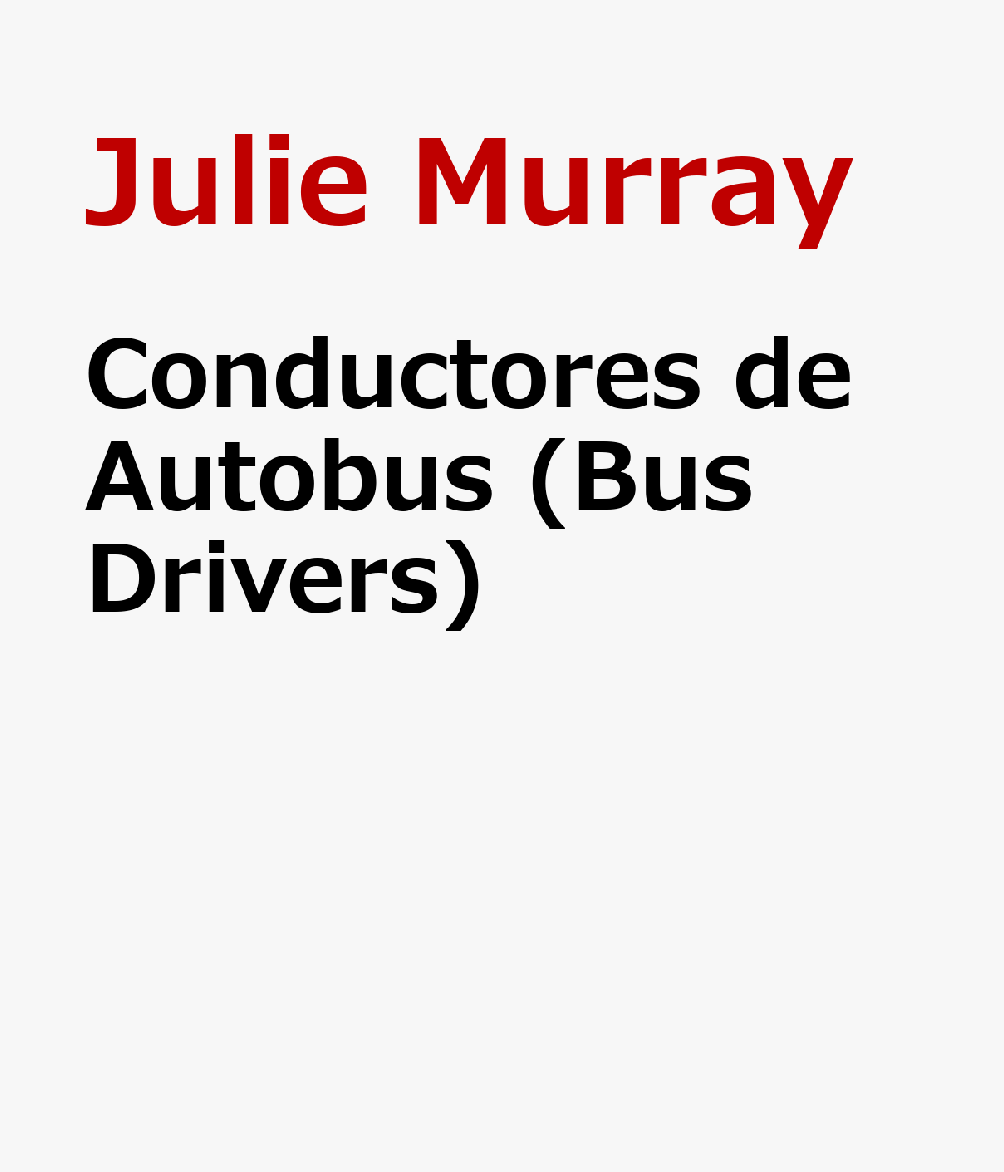 Conductores de Autobus (Bus Drivers) SPA-CONDUCTORES DE AUTOBUS (BU （Trabajos En Mi Comunidad Set 2 (My Community: Jobs)） [ Julie Murray ]