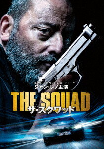 ザ・スクワッド [ ジャン・レノ ]のサムネイル